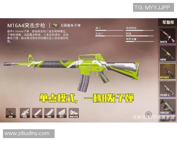 和平精英V5版本节奏分析与玩家体验的得失总结
