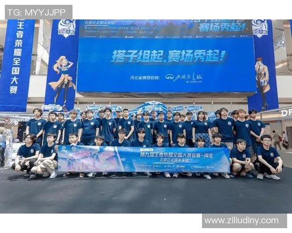 热议王者荣耀：BLG战队如何通过比赛经验变革提升竞技水平