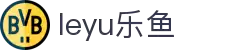 leyu.乐鱼(集团)智能科技股份有限公司网站